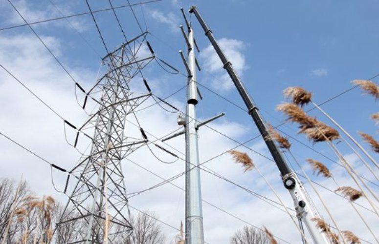 utility